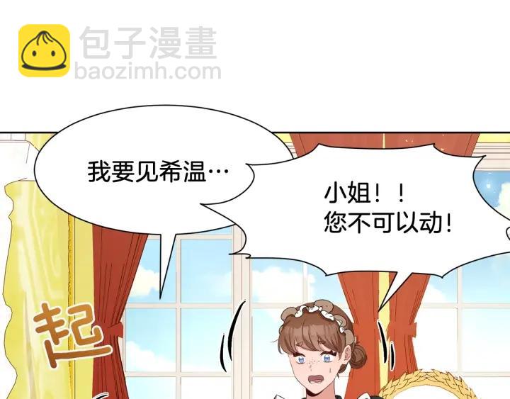 第65话 爱宠离家出走4