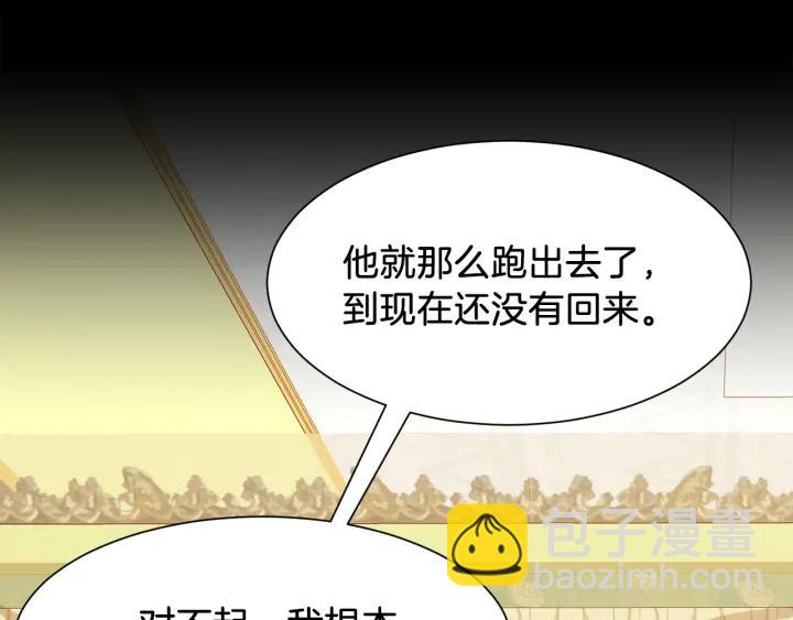 第65话 爱宠离家出走41