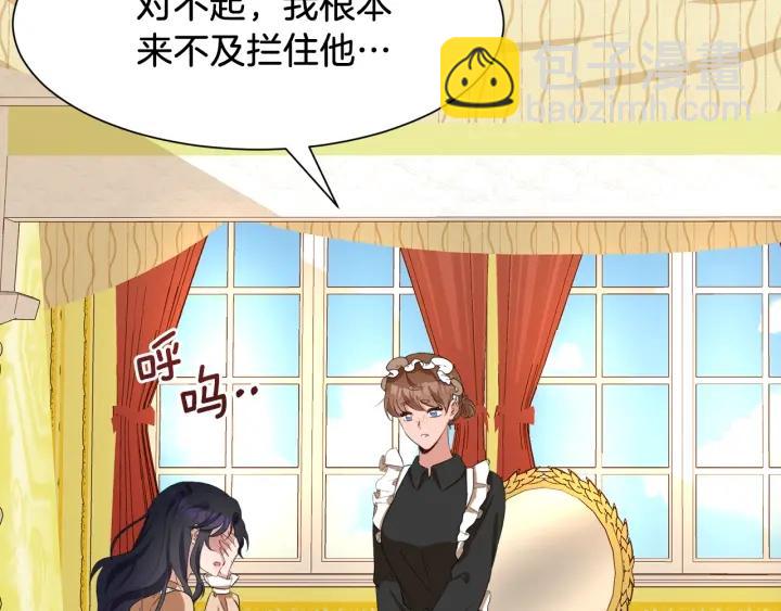 第65话 爱宠离家出走42