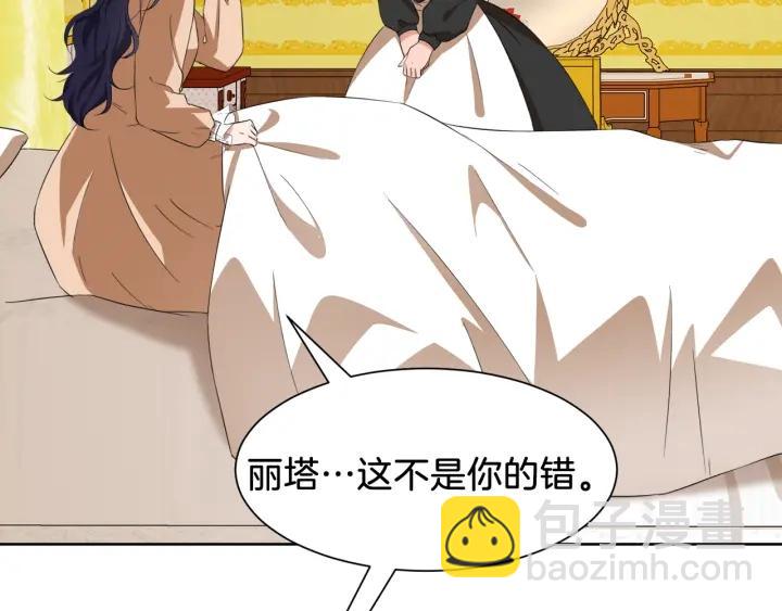第65话 爱宠离家出走43