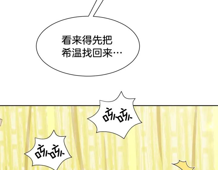 第65话 爱宠离家出走44