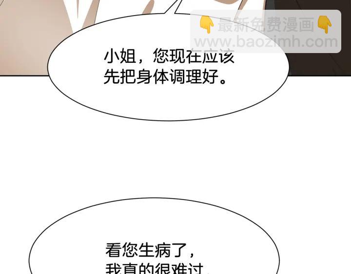 第65话 爱宠离家出走46