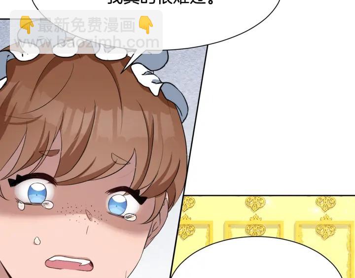第65话 爱宠离家出走51
