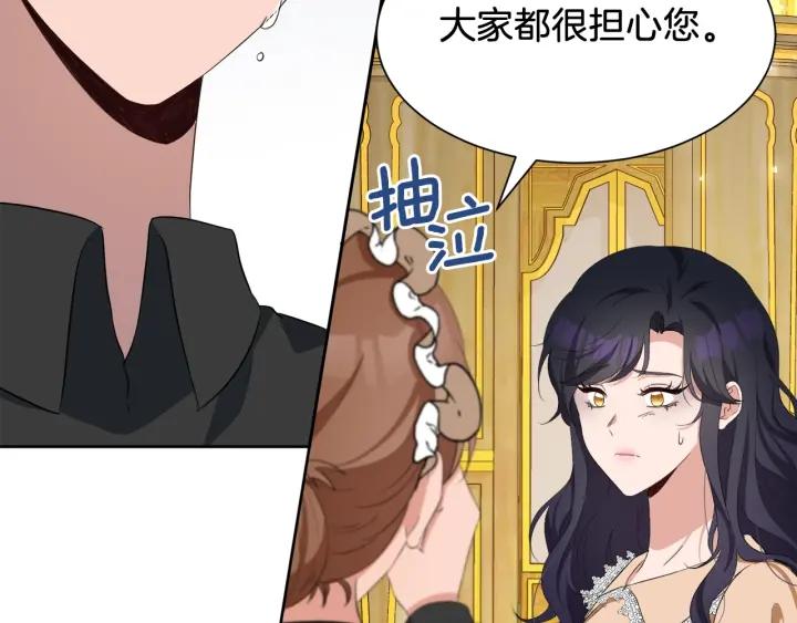 第65话 爱宠离家出走52