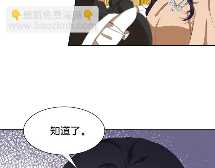 第65话 爱宠离家出走53