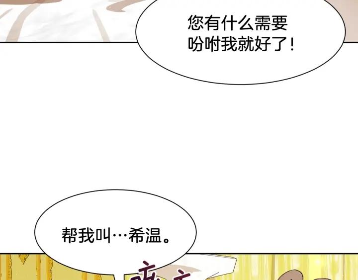 第65话 爱宠离家出走6