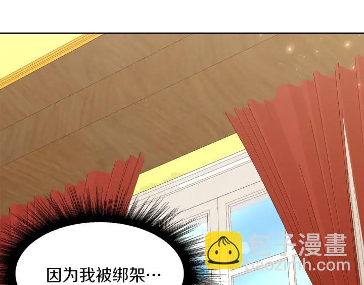第65话 爱宠离家出走66