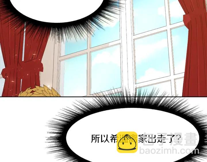 第65话 爱宠离家出走67