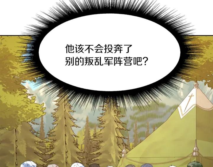 第65话 爱宠离家出走71