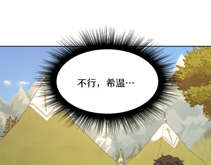 第65话 爱宠离家出走74