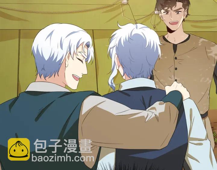 第65话 爱宠离家出走75