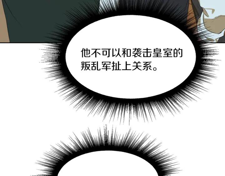 第65话 爱宠离家出走76