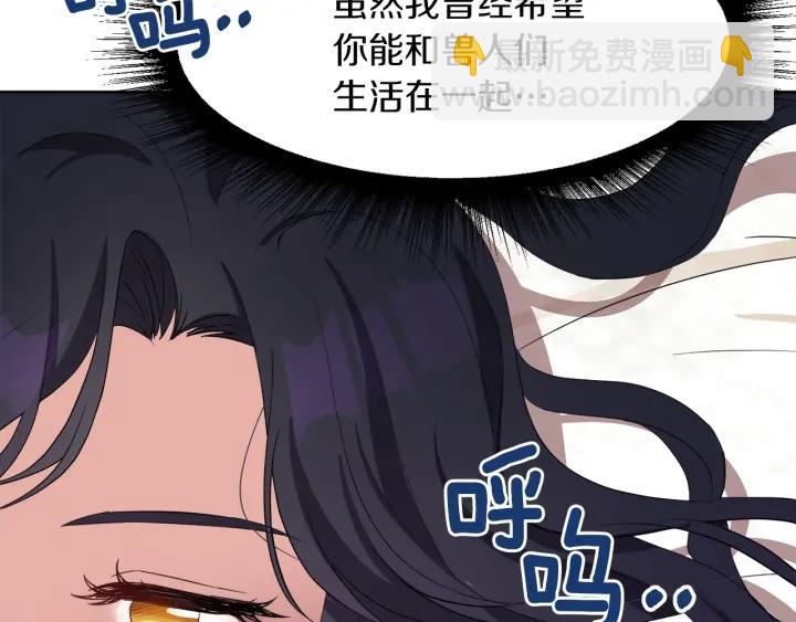 第65话 爱宠离家出走79
