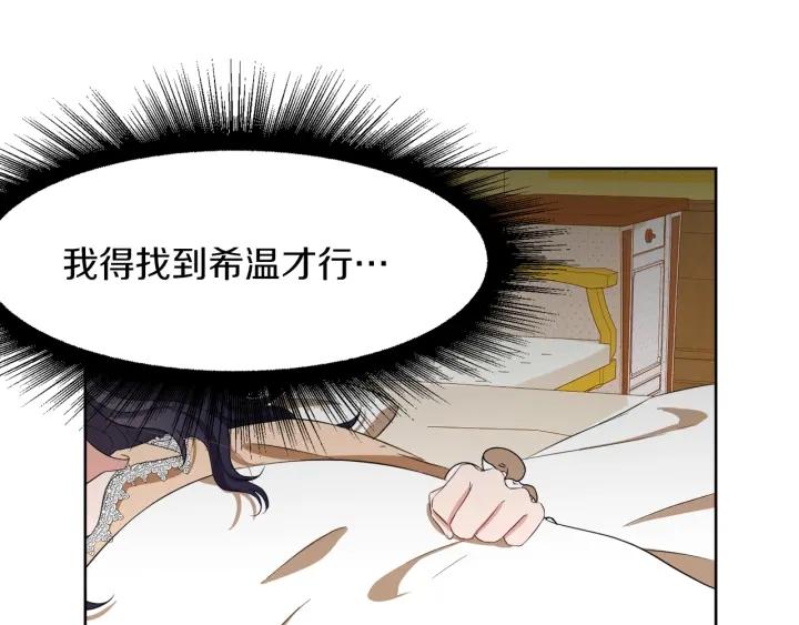 第65话 爱宠离家出走82