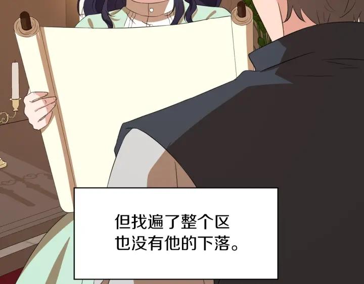 第65话 爱宠离家出走92