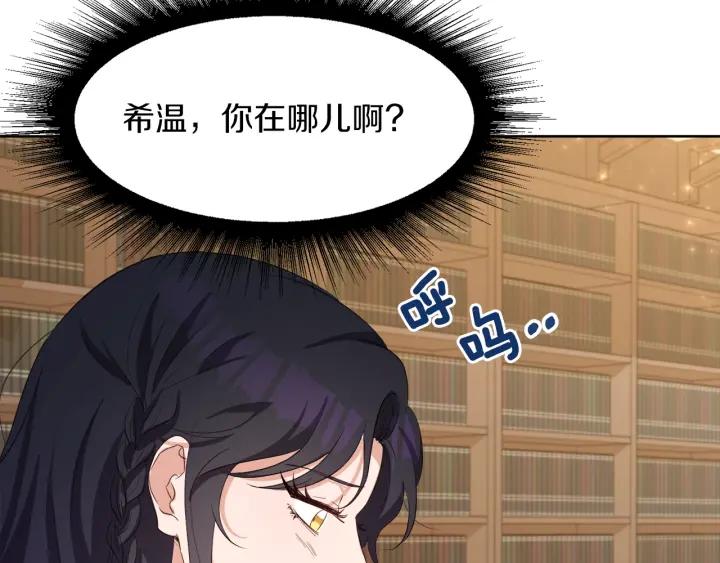 第65话 爱宠离家出走96