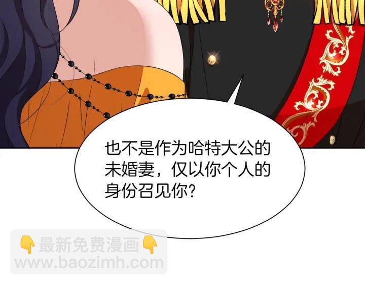 第66话 皇帝的赏赐118