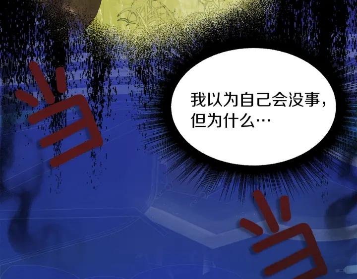 第66话 皇帝的赏赐12