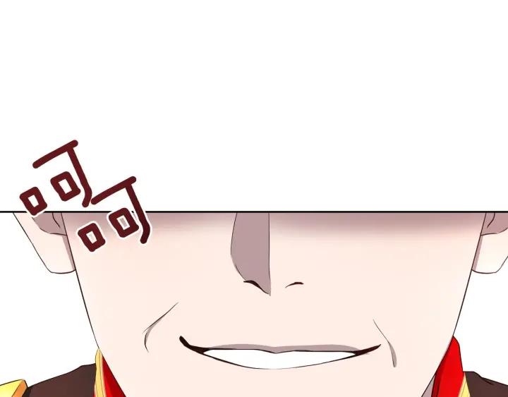 第66话 皇帝的赏赐125