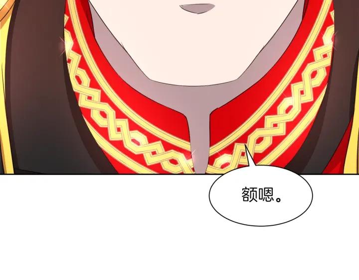 第66话 皇帝的赏赐126