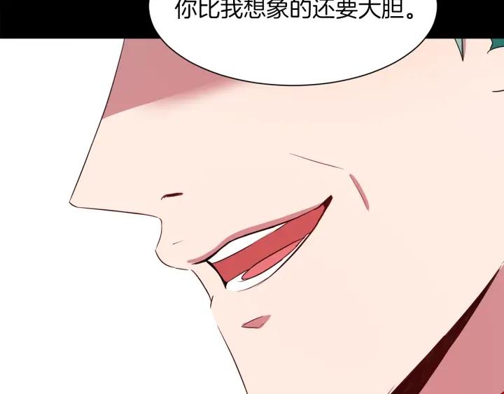 第66话 皇帝的赏赐133