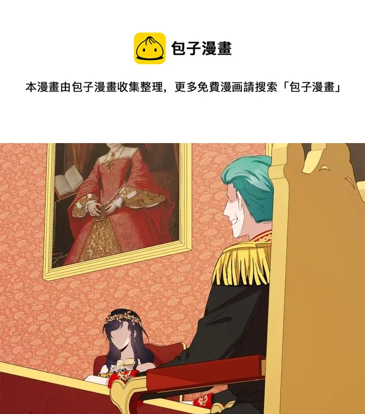 第66话 皇帝的赏赐136