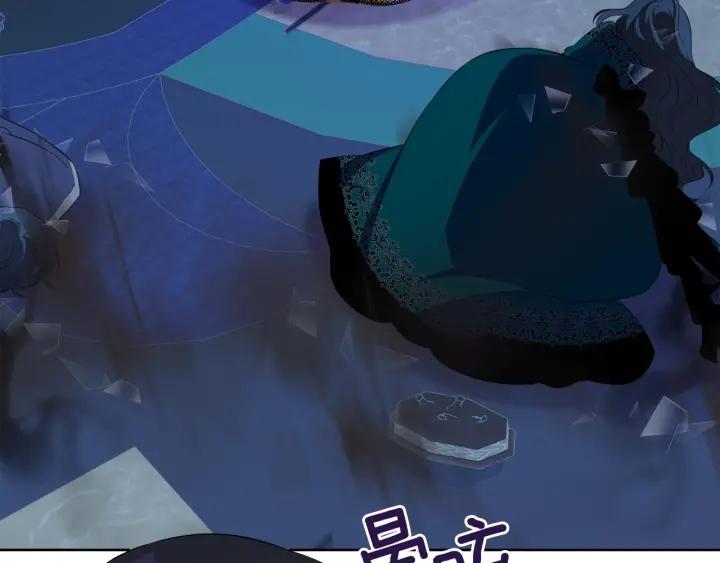 第66话 皇帝的赏赐14