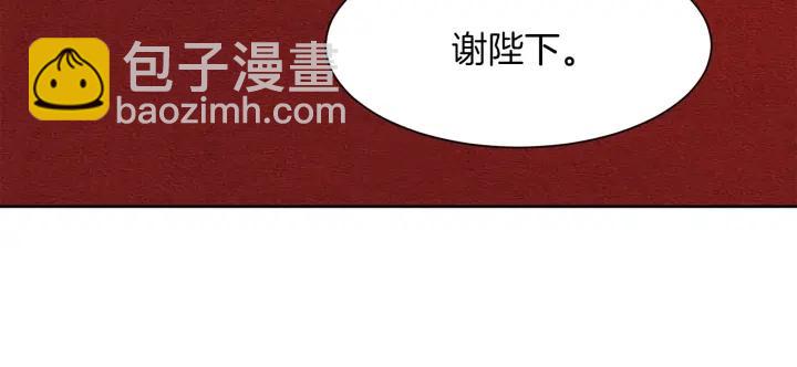 第66话 皇帝的赏赐140
