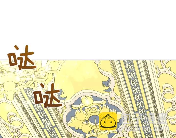 第66话 皇帝的赏赐141