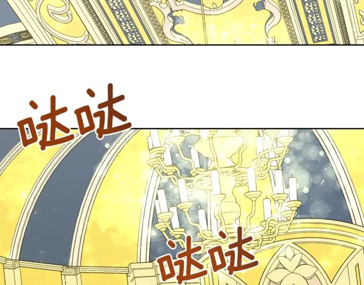 第66话 皇帝的赏赐142