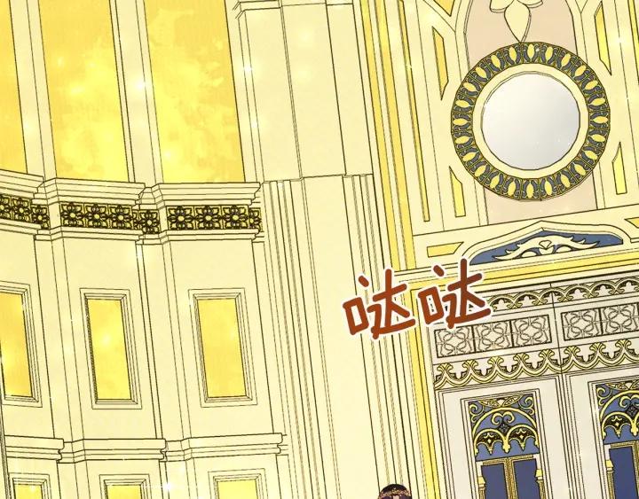 第66话 皇帝的赏赐143