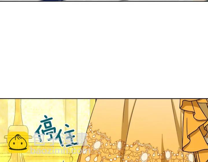 第66话 皇帝的赏赐145