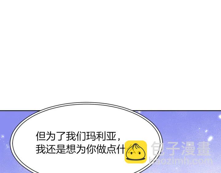 第66话 皇帝的赏赐147