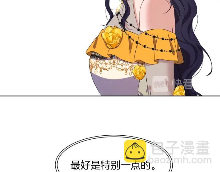 第66话 皇帝的赏赐149