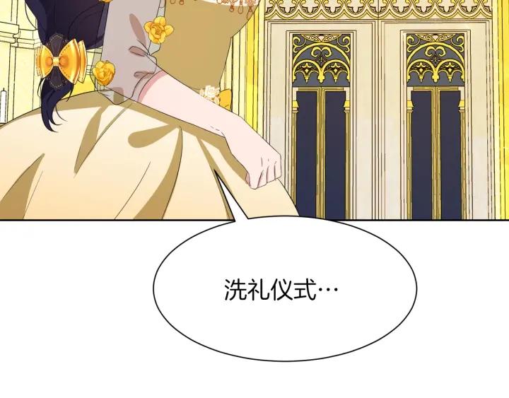 第66话 皇帝的赏赐160