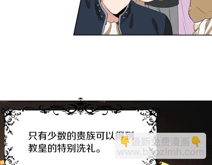 第66话 皇帝的赏赐166