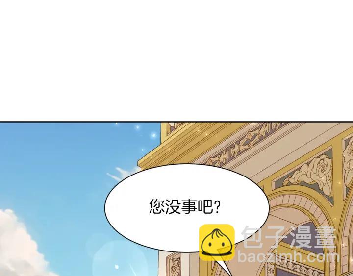 第66话 皇帝的赏赐17