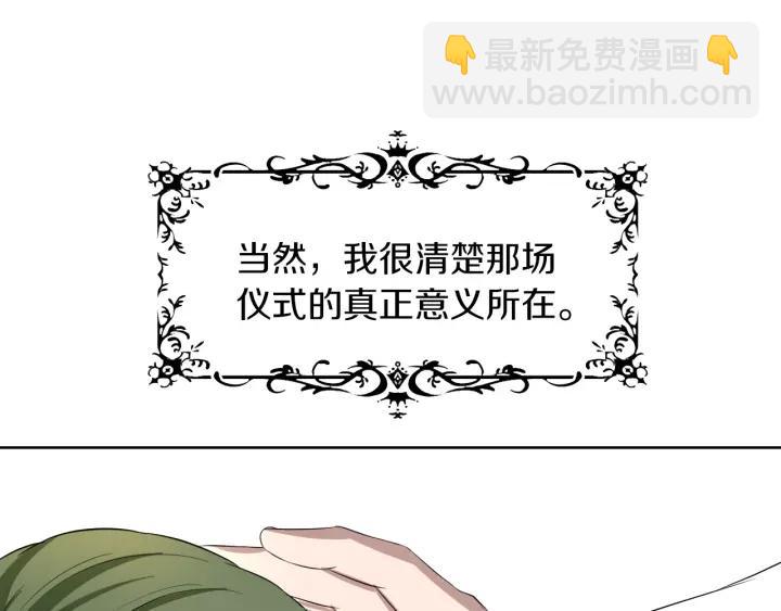 第66话 皇帝的赏赐170
