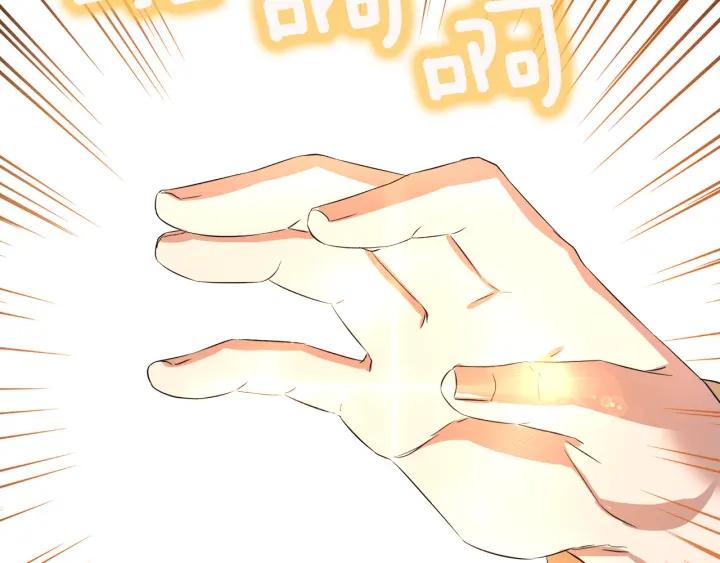 第66话 皇帝的赏赐173