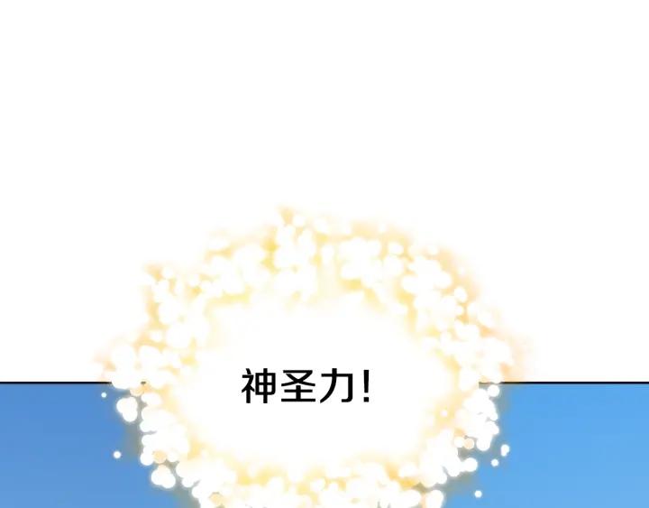 第66话 皇帝的赏赐175