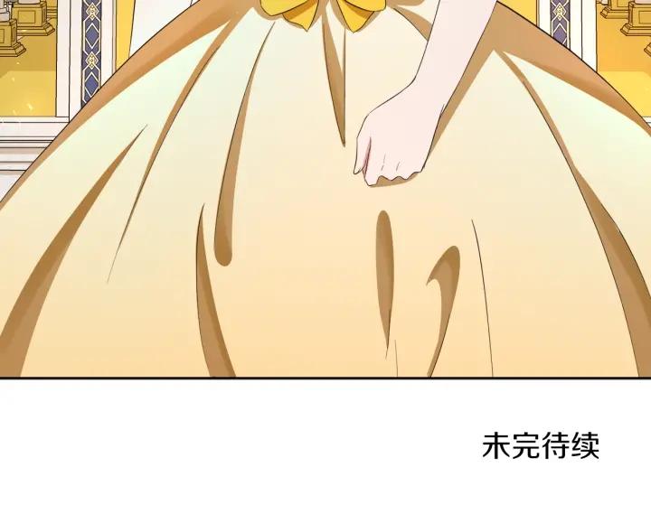第66话 皇帝的赏赐178