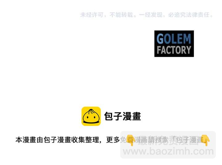第66话 皇帝的赏赐179