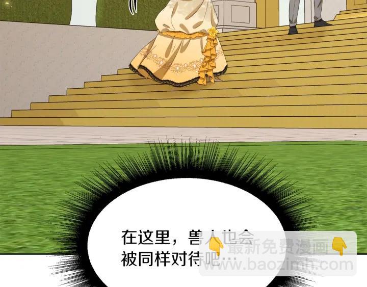 第66话 皇帝的赏赐19