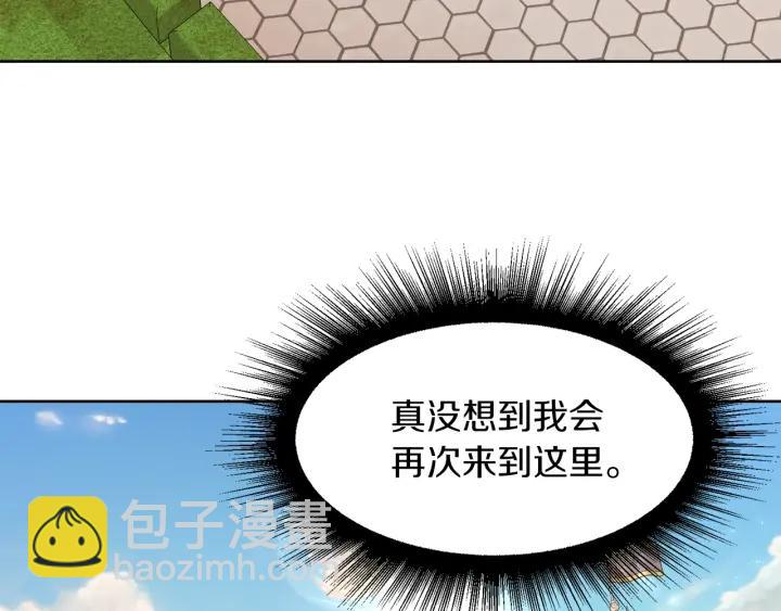 第66话 皇帝的赏赐2