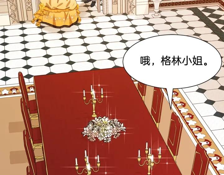 第66话 皇帝的赏赐26