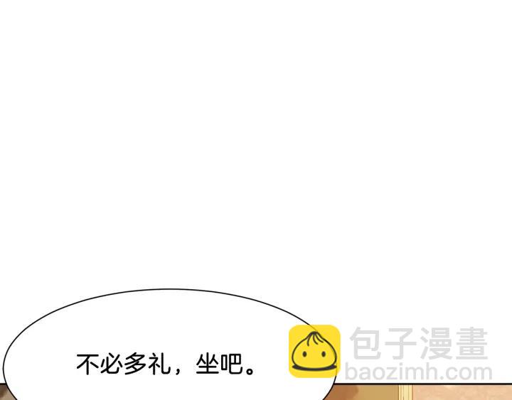 第66话 皇帝的赏赐31
