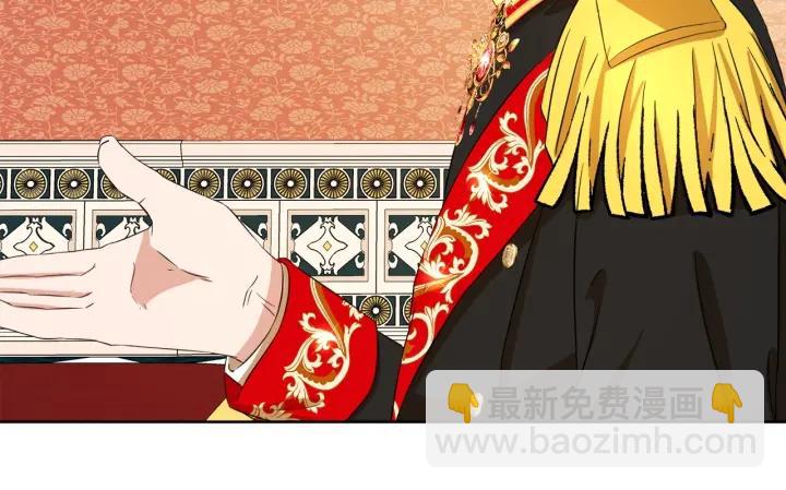 第66话 皇帝的赏赐33