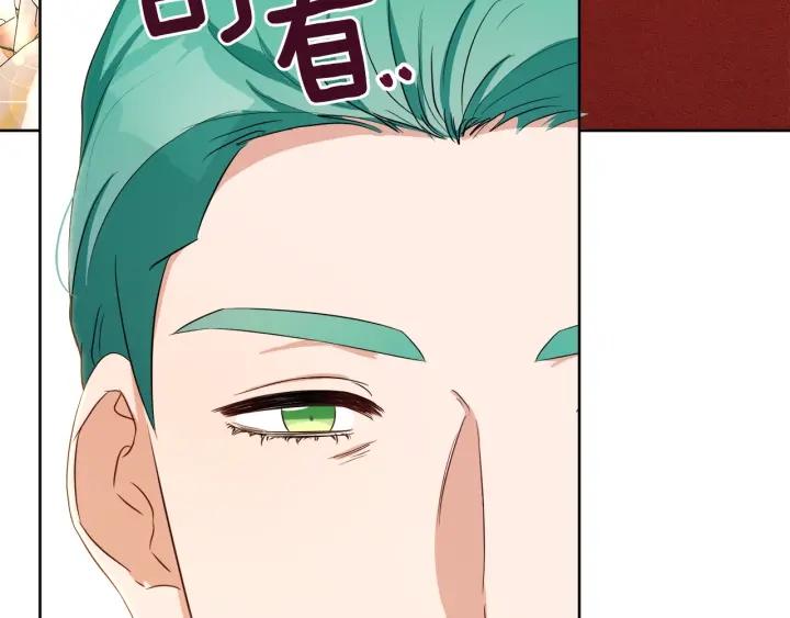 第66话 皇帝的赏赐38