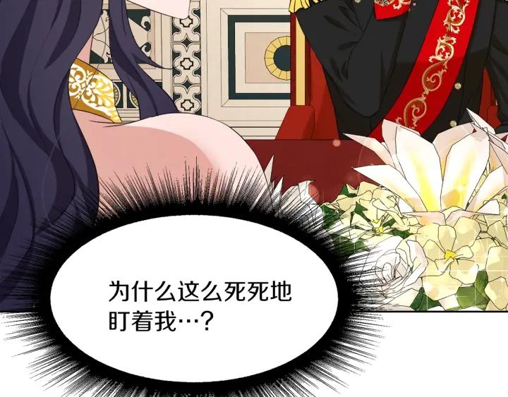 第66话 皇帝的赏赐41