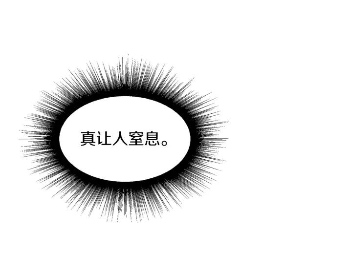 第66话 皇帝的赏赐44